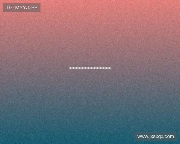 巴萨密切关注比尔希利表现意在激活回购条款重组球队未来布局